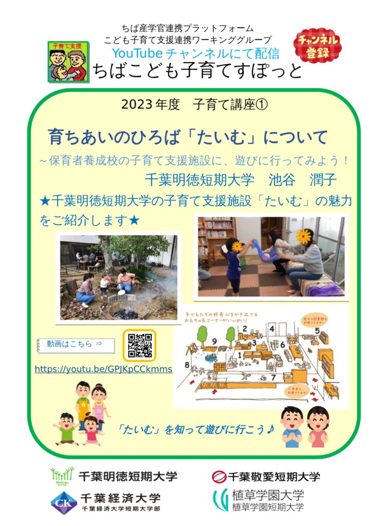 画像に alt 属性が指定されていません。ファイル名: 3882121a629f2828209d8c3612401146-724x1024.jpg