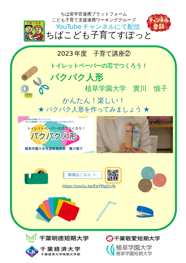 画像に alt 属性が指定されていません。ファイル名: 6d78657f2807782ee5edb0b0e063752d-724x1024.jpg