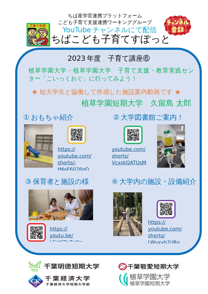 画像に alt 属性が指定されていません。ファイル名: e8d80cc5b3fca3addb73f2781a7bd9c6-724x1024.jpg