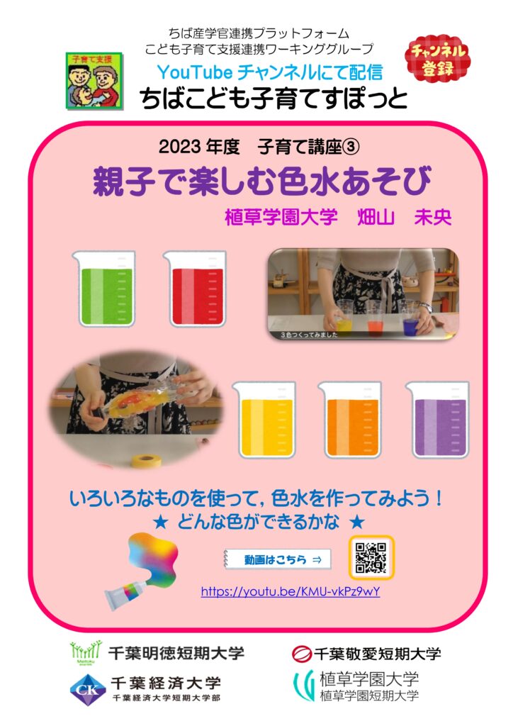 画像に alt 属性が指定されていません。ファイル名: 9a1ba560bd291842fe8ac154756a3f55-724x1024.jpg