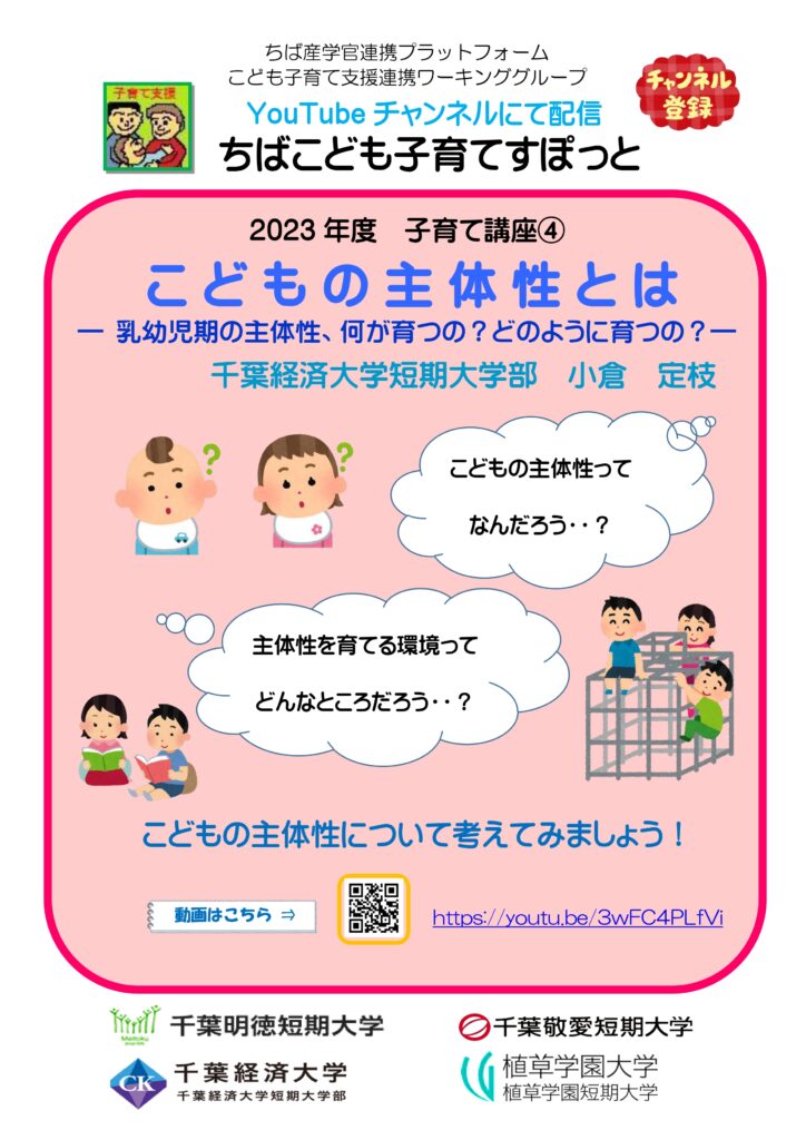 画像に alt 属性が指定されていません。ファイル名: dfc428ec894da56ee868d154d62b11c5-724x1024.jpg